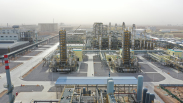 內蒙古三維新材料有限公司  BDO一體化項目環境影響評價公眾參與第一次公告